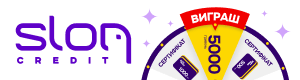 Sloncredit.ua